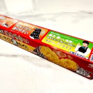 石焼き芋黒ホイル